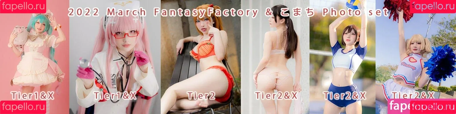 Fantasy Factory Onlyfans Photo Gallery 