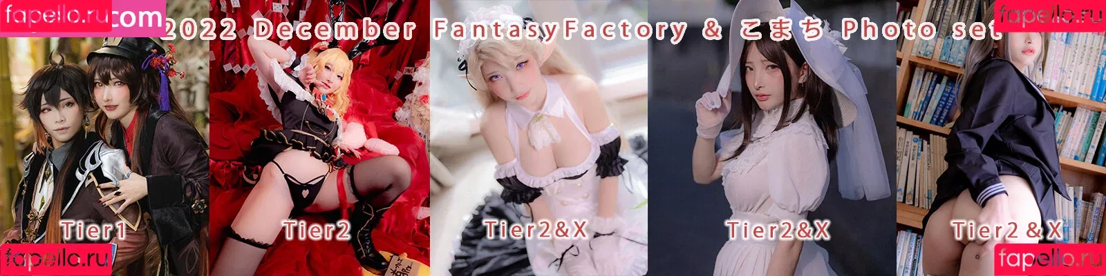 Fantasy Factory Onlyfans Photo Gallery 