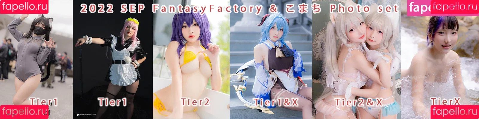 Fantasy Factory Onlyfans Photo Gallery 
