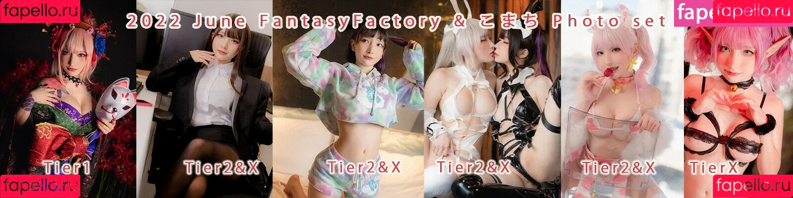 Fantasy Factory Onlyfans Photo Gallery 