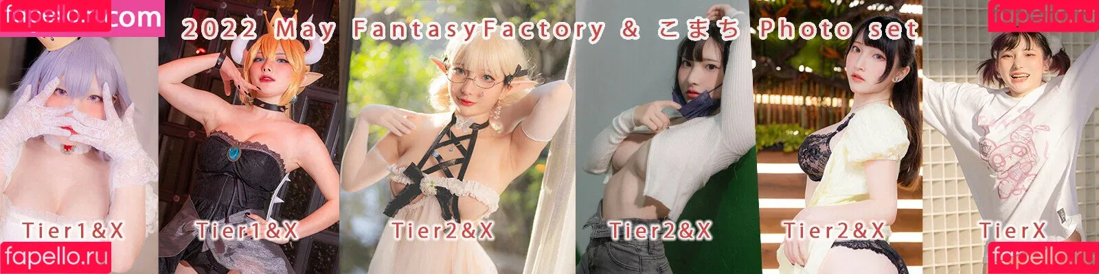 Fantasy Factory Onlyfans Photo Gallery 