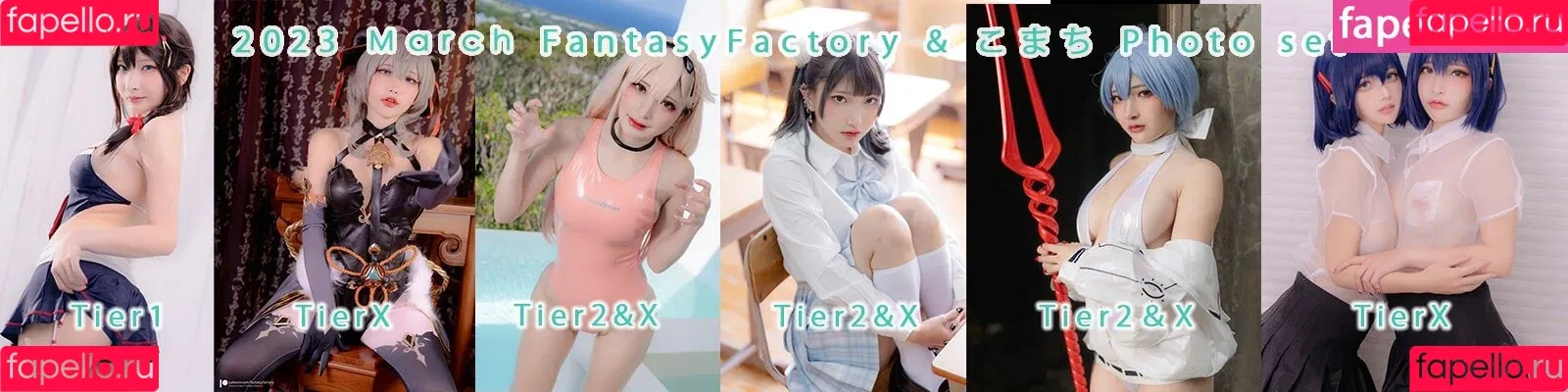 Fantasy Factory Onlyfans Photo Gallery 