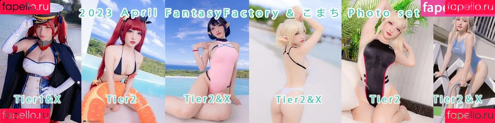 Fantasy Factory Onlyfans Photo Gallery 
