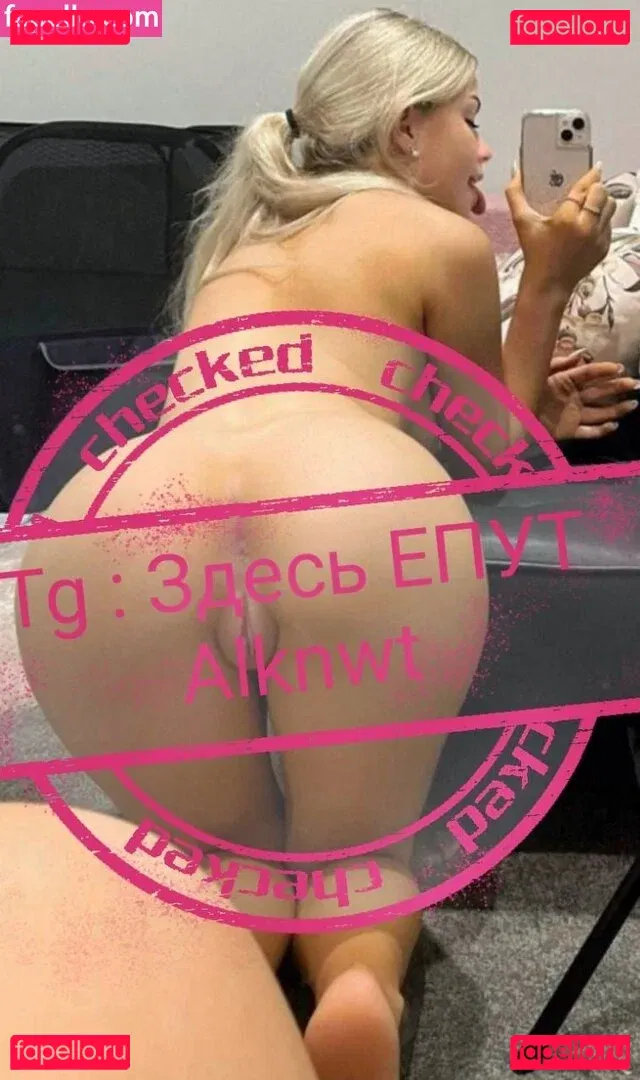 Alknwt Onlyfans Photo Gallery 
