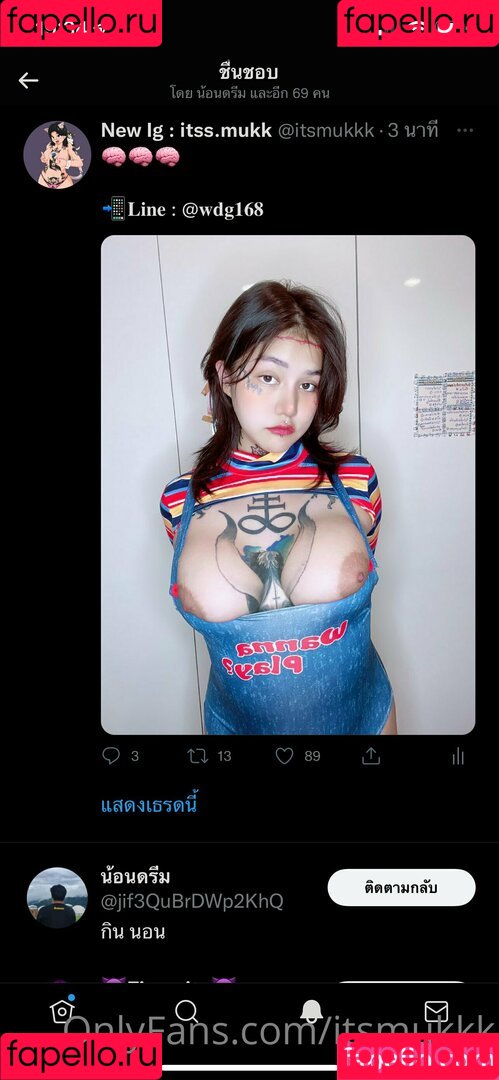 Itsmukkk Onlyfans Photo Gallery 