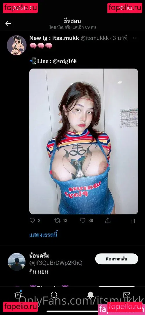 Itsmukkk Onlyfans Photo Gallery 