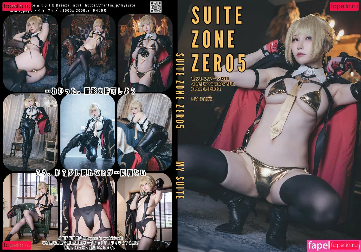 Atsuki Onlyfans Photo Gallery 