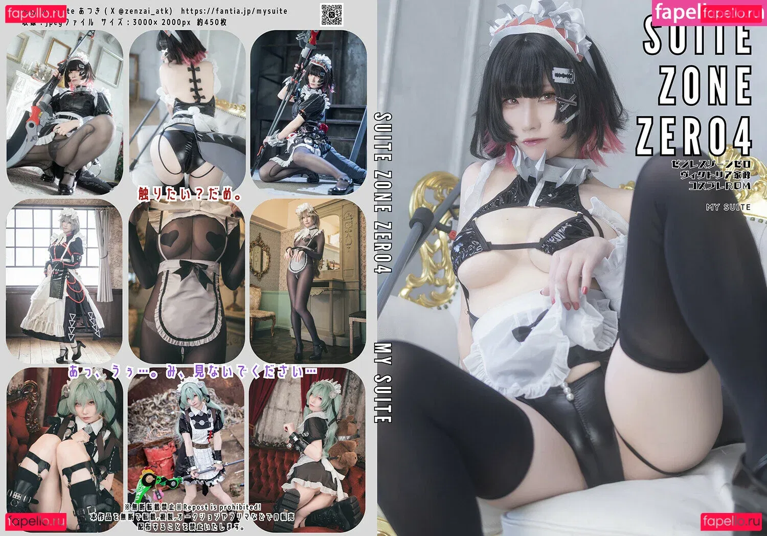 Atsuki Onlyfans Photo Gallery 