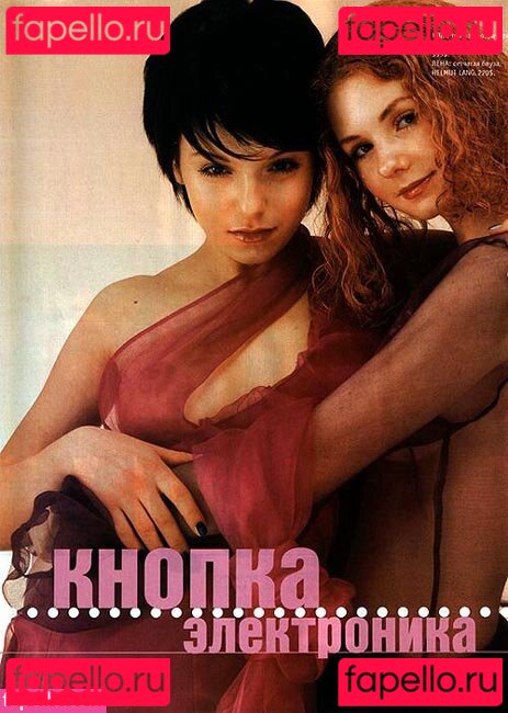 Julia Volkova Nude Onlyfans Photo 21