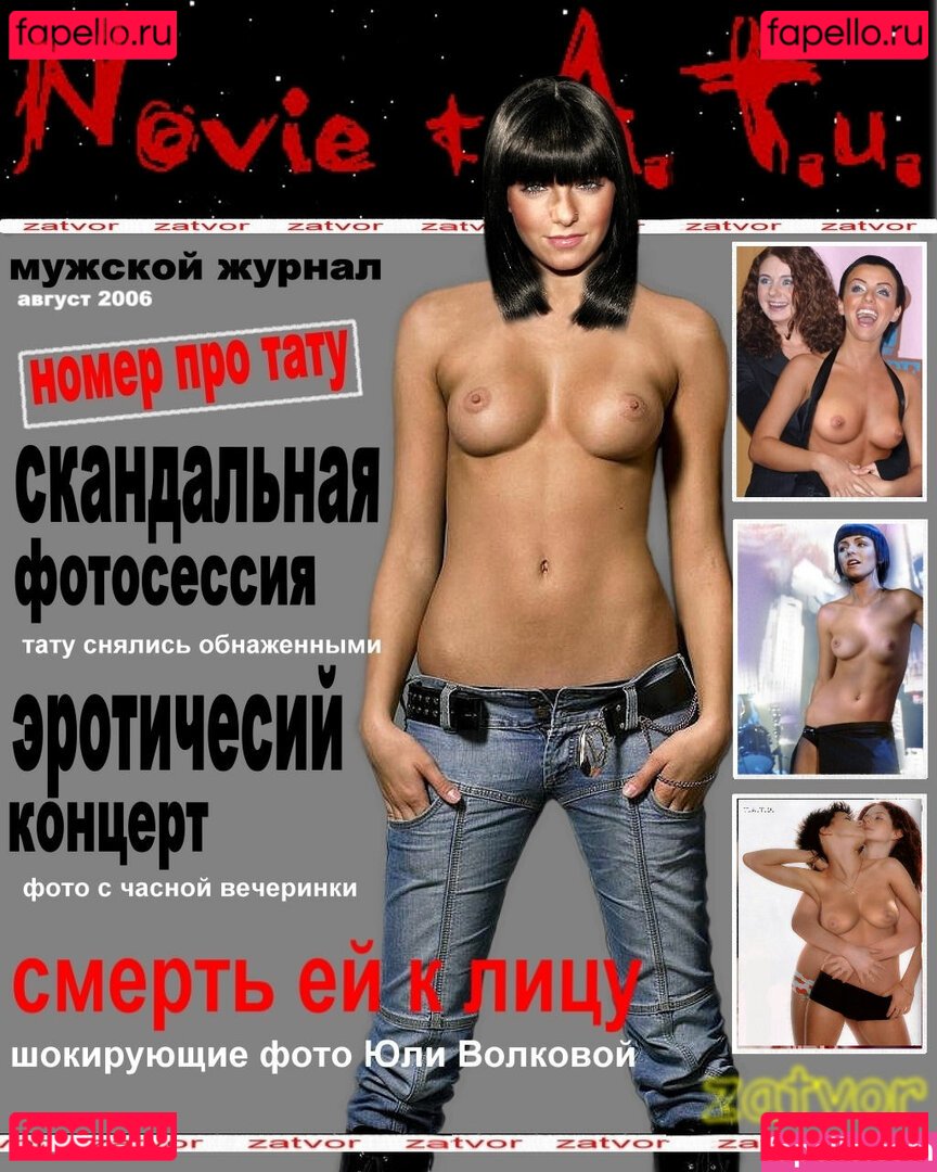 Julia Volkova Nude Onlyfans Photo 10