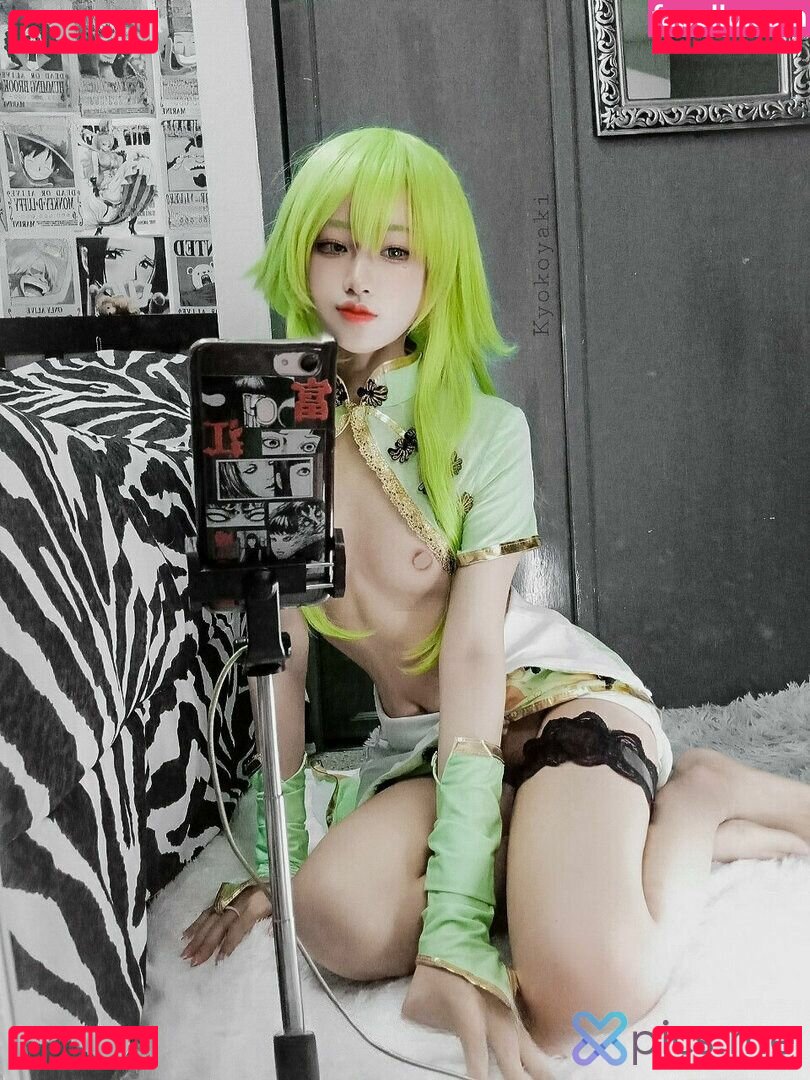 koykyoko Nude Onlyfans Photo 7