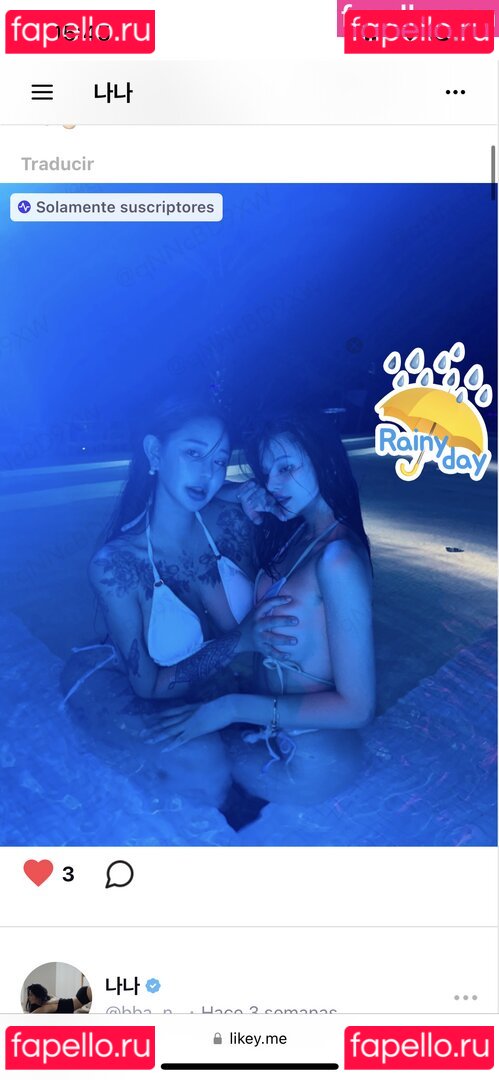bba_na_na Nude Onlyfans Photo 15