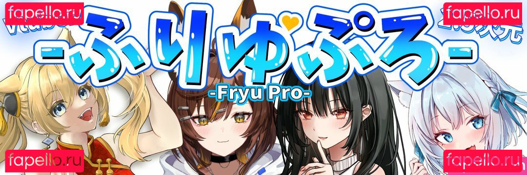 FuryuPro Nude Onlyfans Photo 10