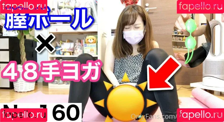 yu_hirose1212 Onlyfans Photo Gallery 