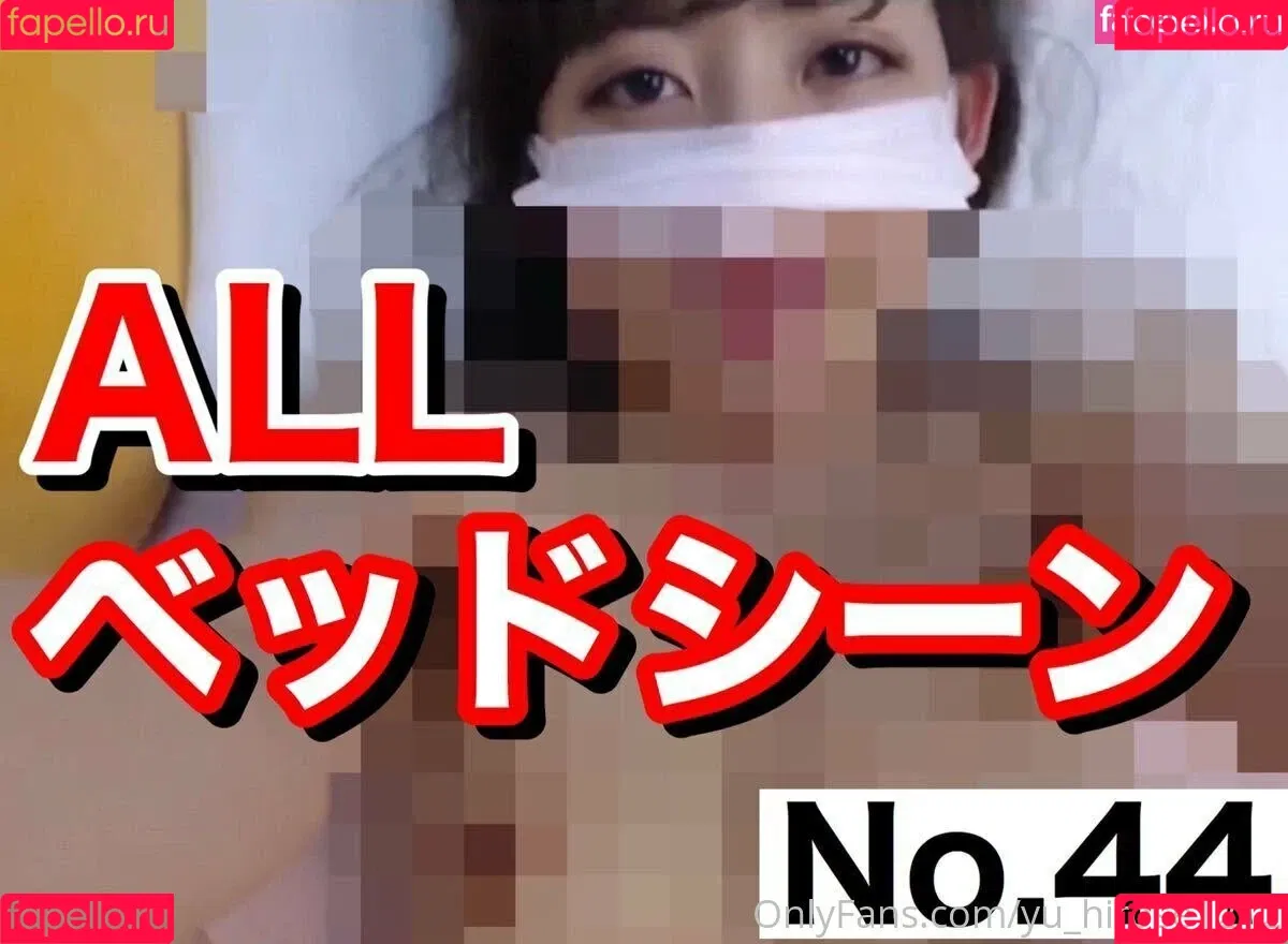 yu_hirose1212 Onlyfans Photo Gallery 