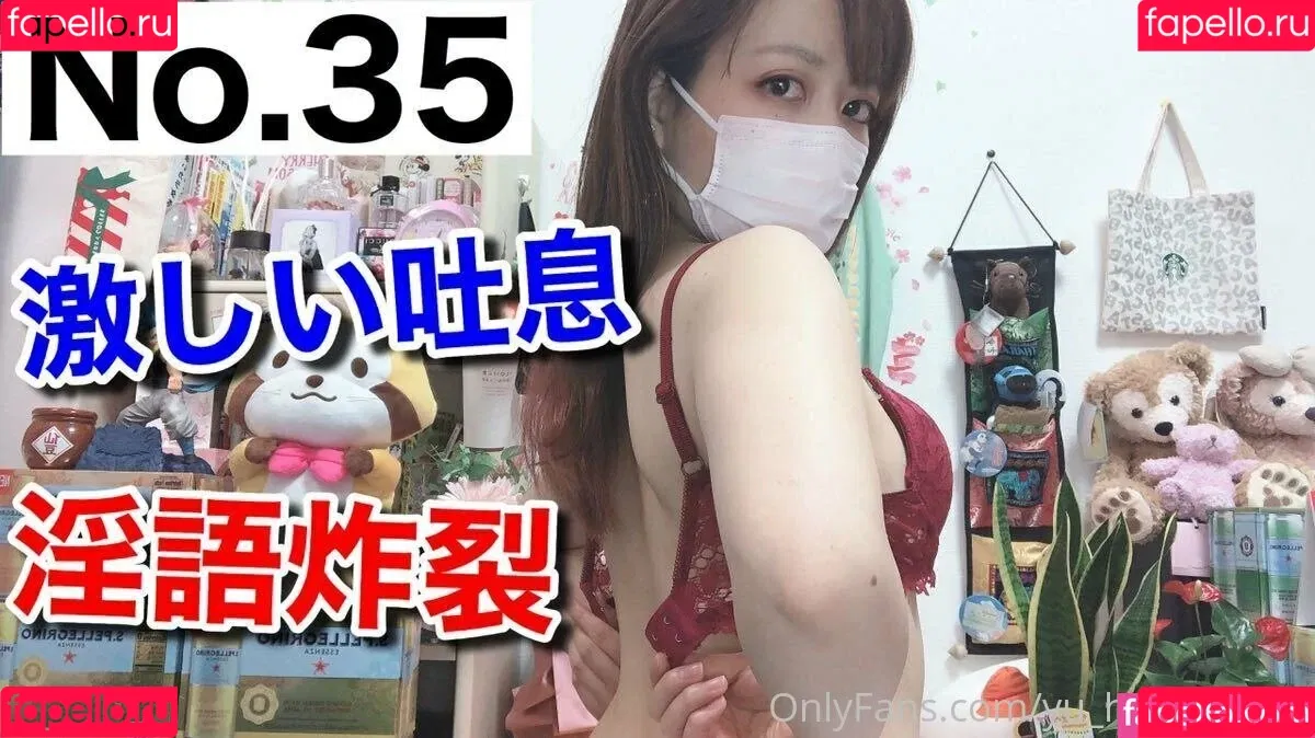 yu_hirose1212 Onlyfans Photo Gallery 