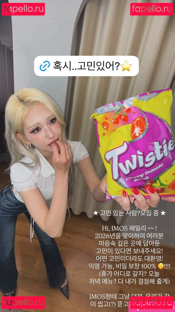 Jeon Somi/ENNIK SOMI Nude Onlyfans Photo 3