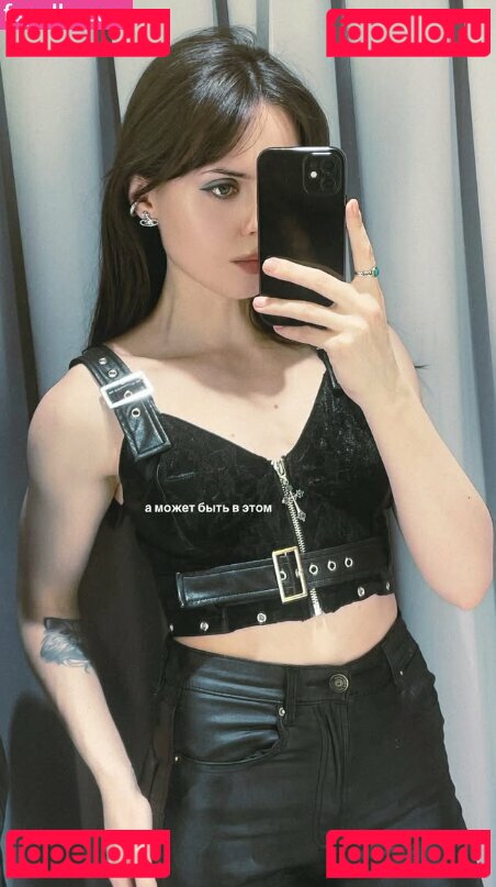 skoomacat Nude Onlyfans Photo 15