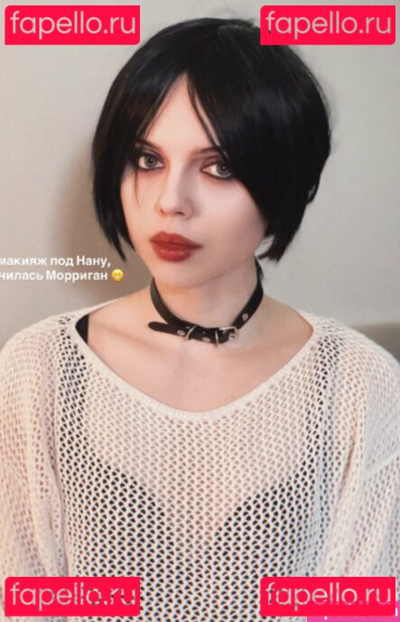 skoomacat Nude Onlyfans Photo 12