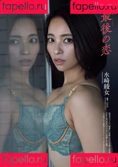 Ayame Misaki Onlyfans Photo Gallery 
