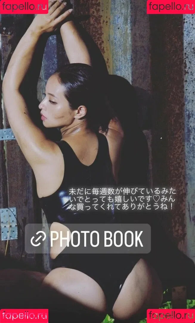 Ayame Misaki Onlyfans Photo Gallery 