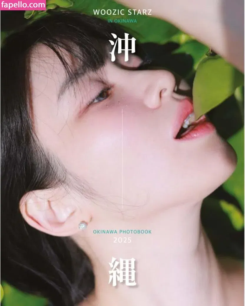 Woohyeon Onlyfans Photo Gallery 