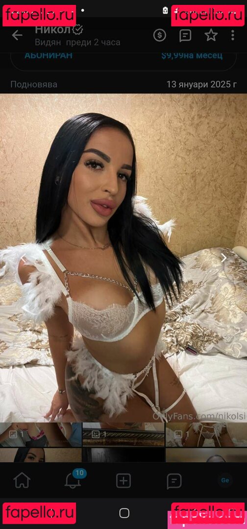 nikolsi Nude Onlyfans Photo 5