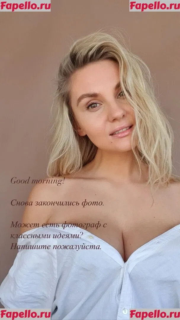 Lady Gorbunova Onlyfans Photo Gallery 