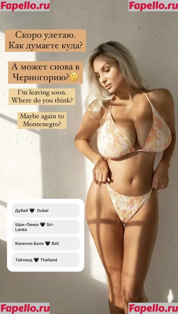 Lady Gorbunova Onlyfans Photo Gallery 