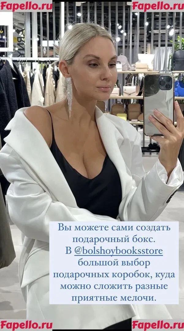 Lady Gorbunova Onlyfans Photo Gallery 