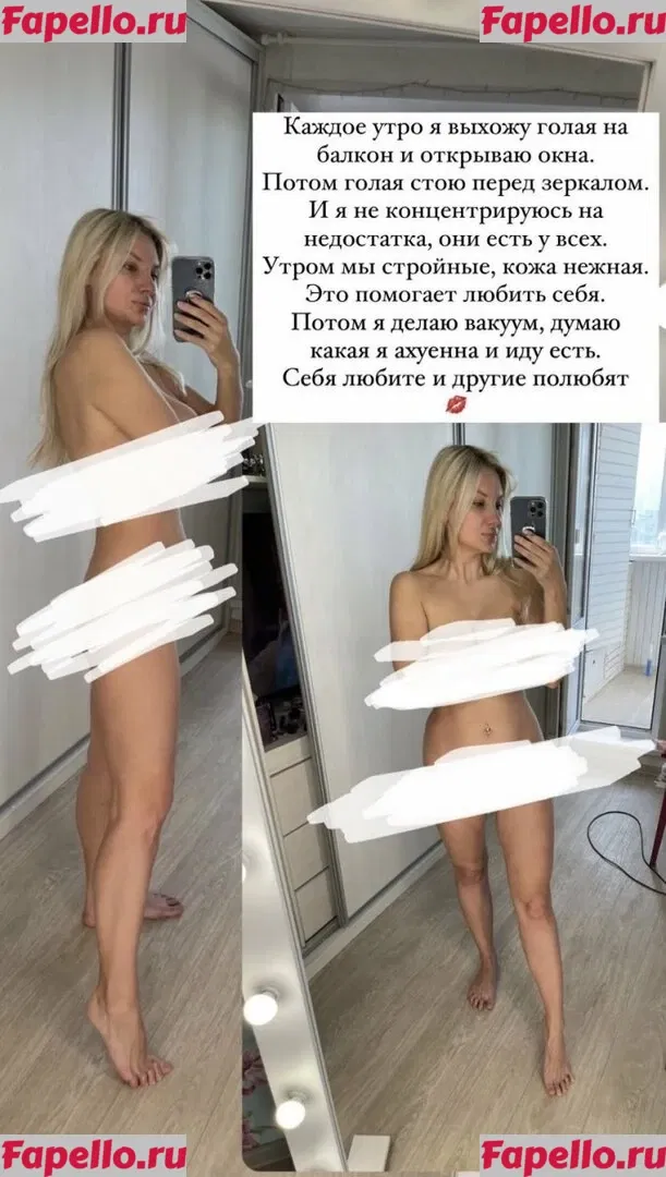 Lady Gorbunova Onlyfans Photo Gallery 