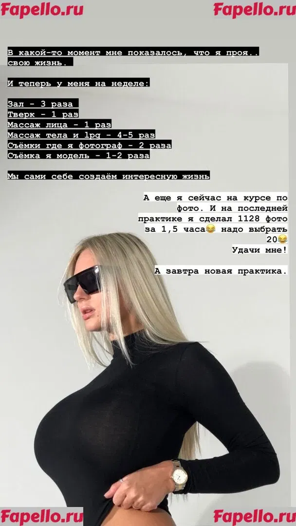 Lady Gorbunova Onlyfans Photo Gallery 