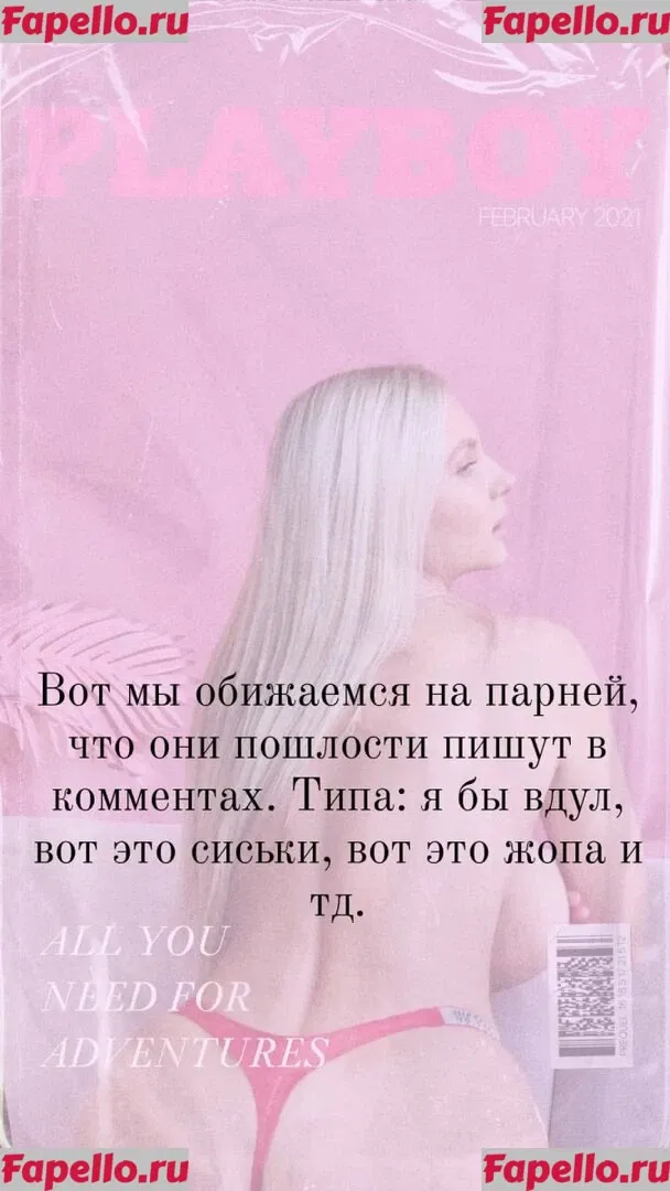 Lady Gorbunova Onlyfans Photo Gallery 