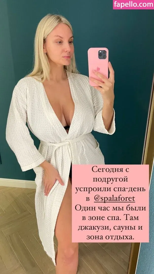 Lady Gorbunova Onlyfans Photo Gallery 