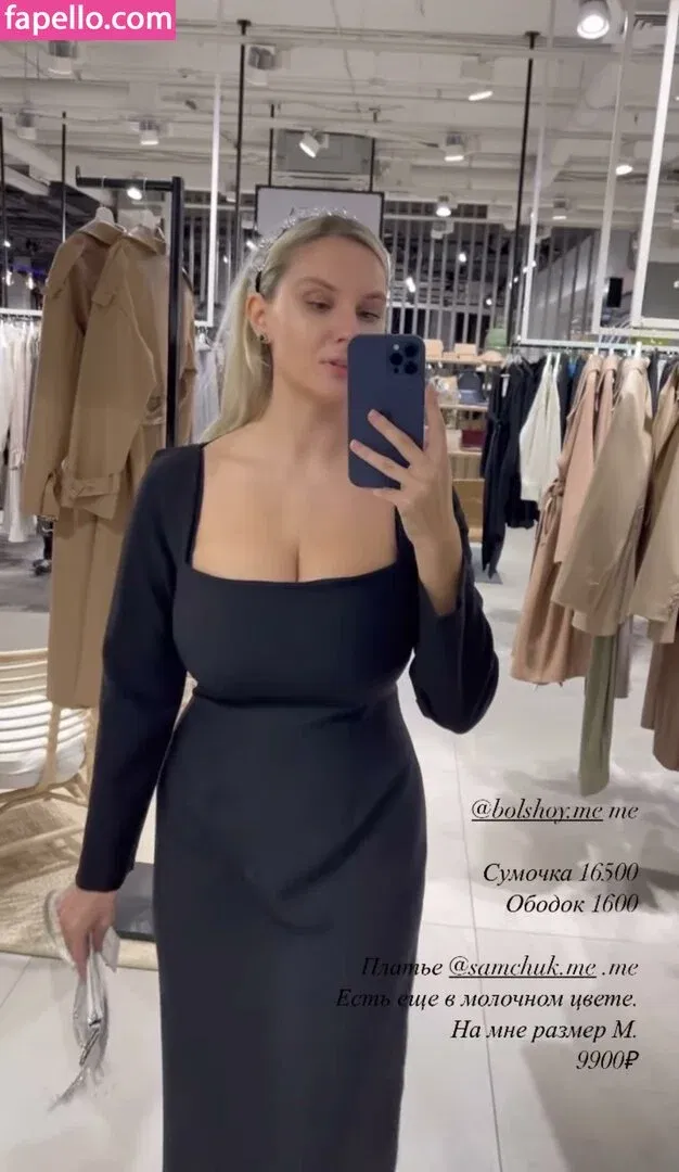 Lady Gorbunova Onlyfans Photo Gallery 