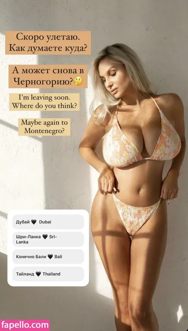 Lady Gorbunova Onlyfans Photo Gallery 