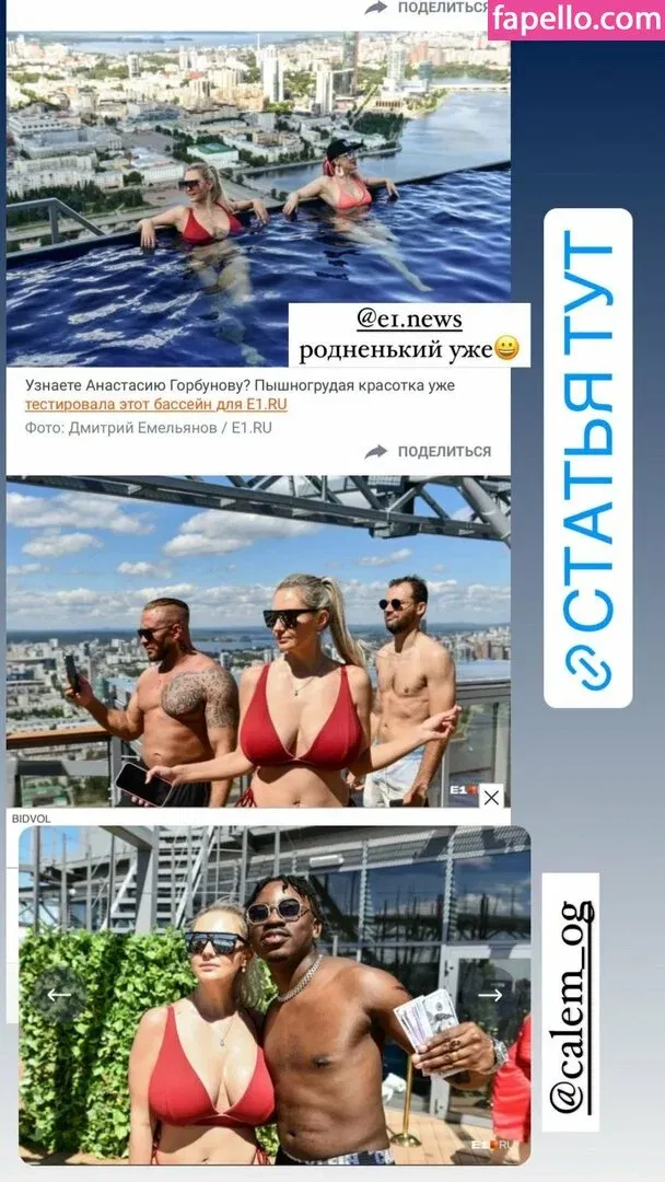 Lady Gorbunova Onlyfans Photo Gallery 