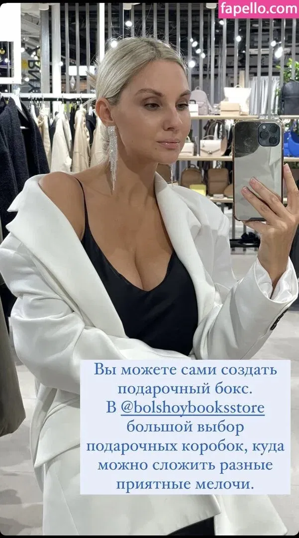 Lady Gorbunova Onlyfans Photo Gallery 