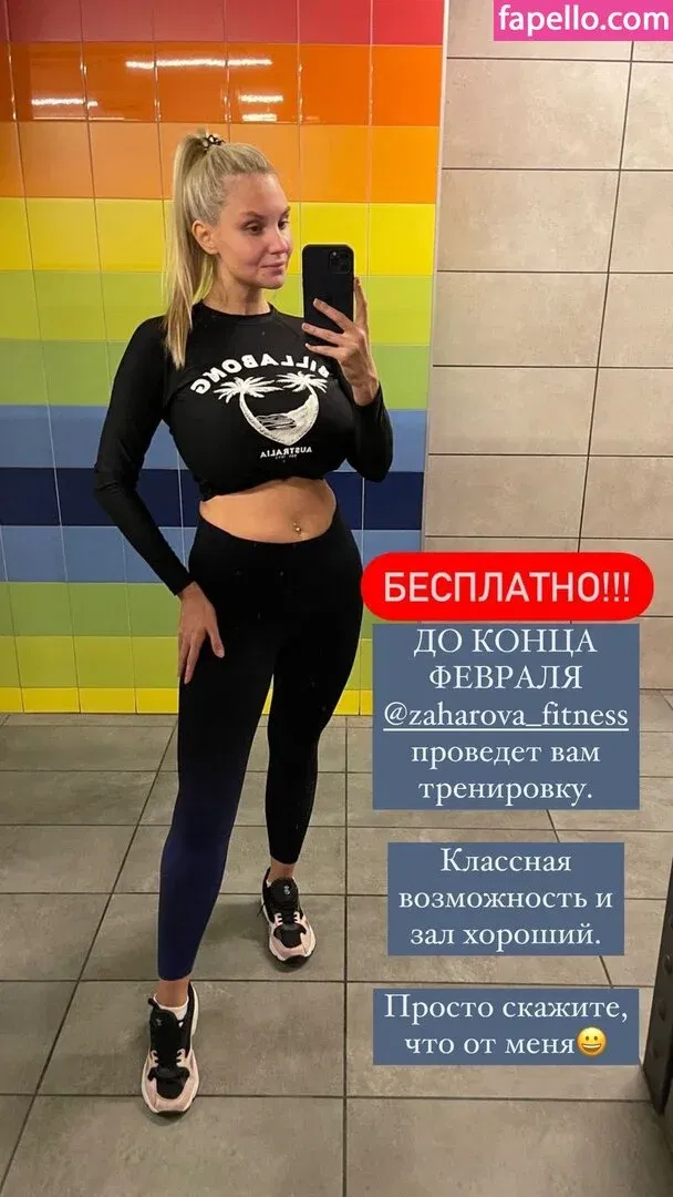 Lady Gorbunova Onlyfans Photo Gallery 