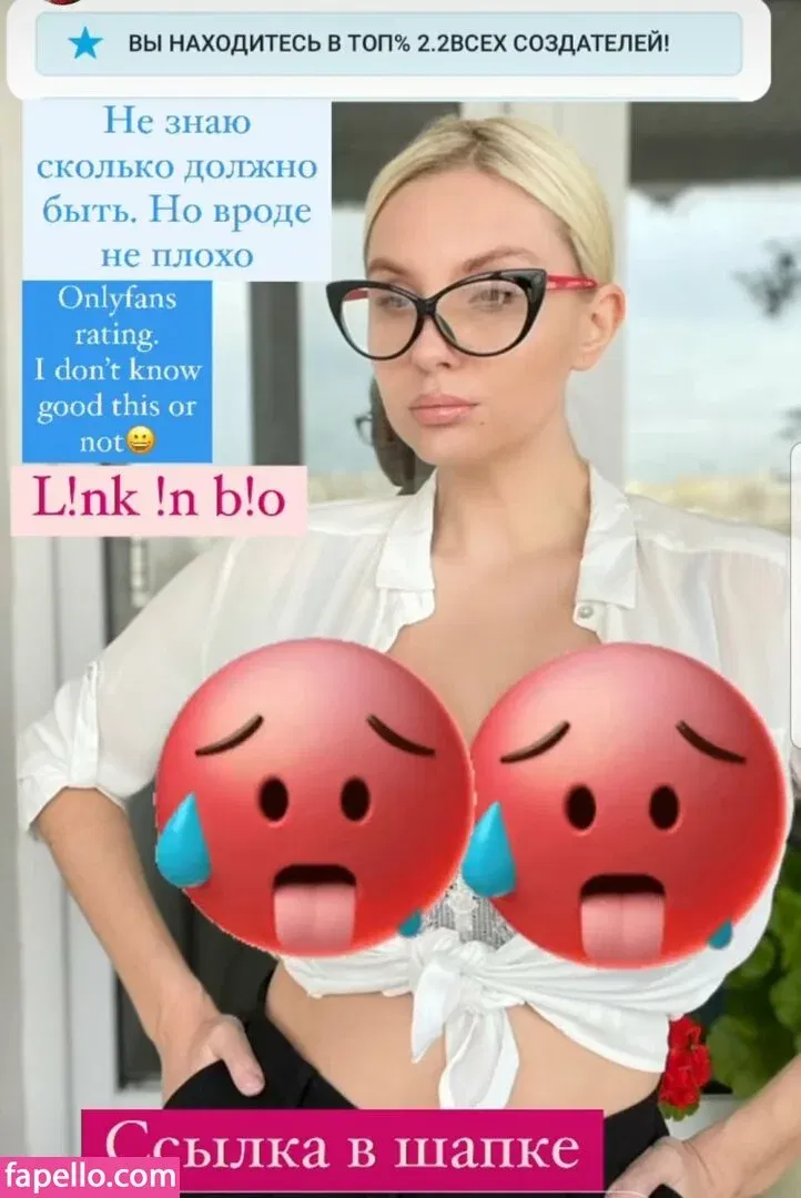 Lady Gorbunova Onlyfans Photo Gallery 