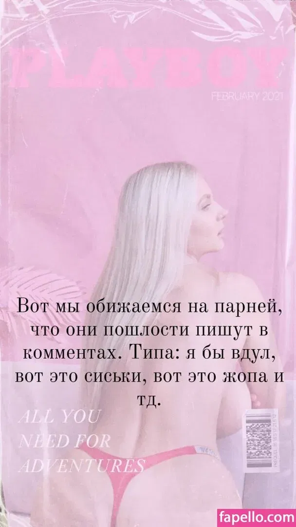 Lady Gorbunova Onlyfans Photo Gallery 