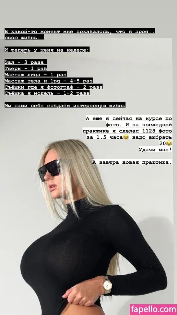 Lady Gorbunova Onlyfans Photo Gallery 