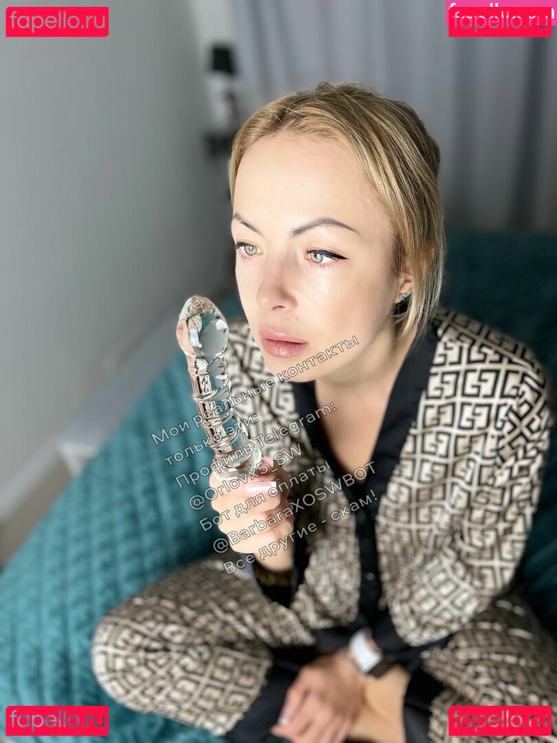 BarbaraXO Nude Onlyfans Photo 26