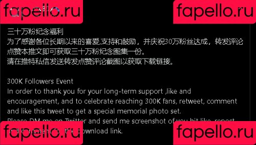 shiliuyelei Onlyfans Photo Gallery 