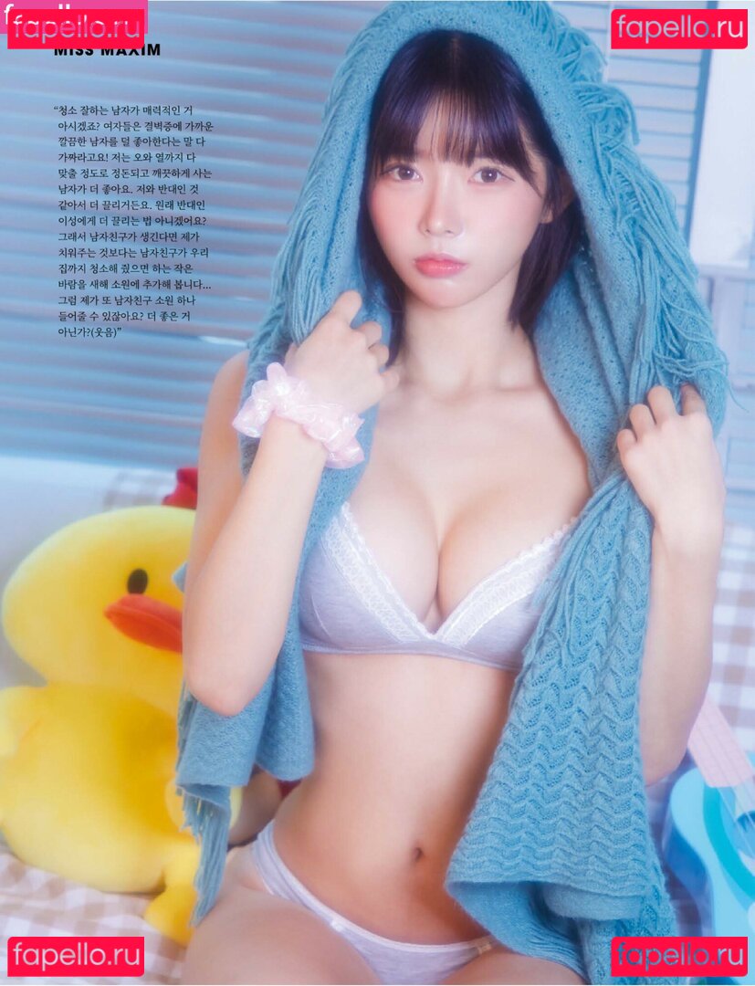 U.Hwa Nude Onlyfans Photo 19