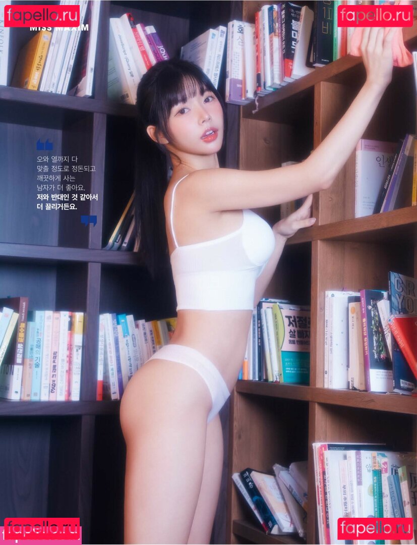 U.Hwa Nude Onlyfans Photo 16