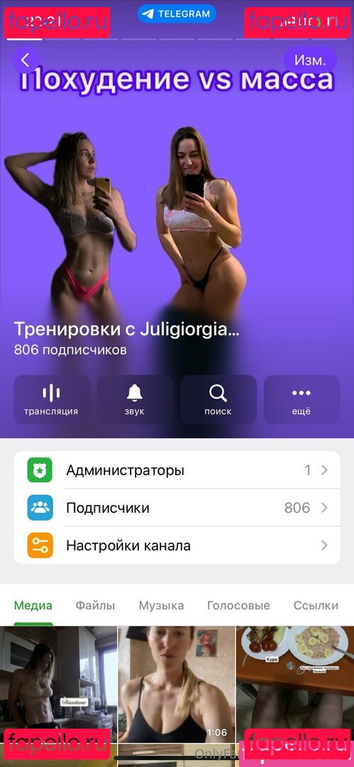 juligiorgia Nude Onlyfans Photo 47
