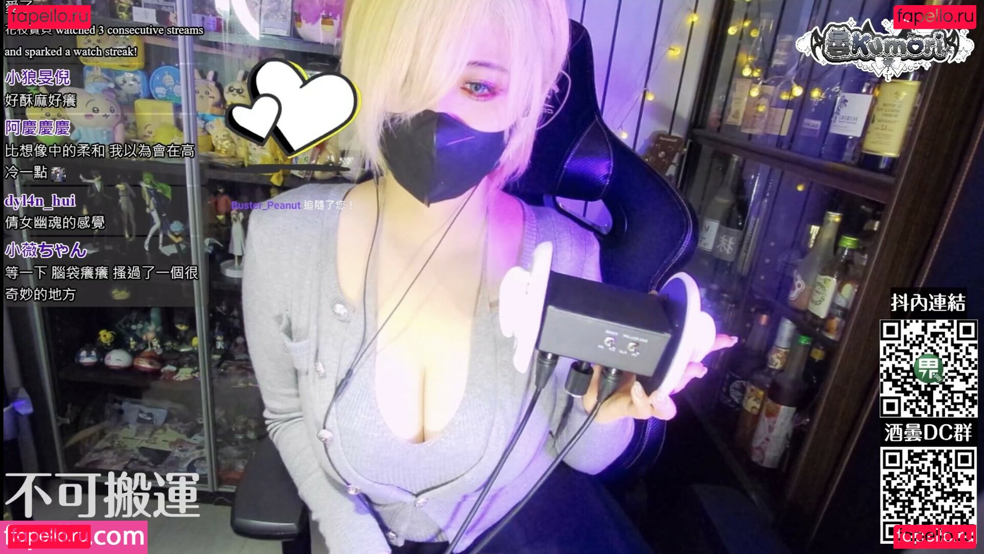 kumori_01 Nude Onlyfans Photo 43