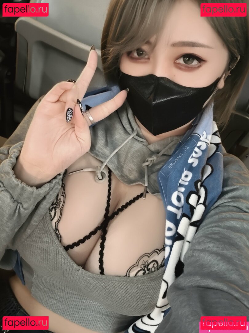 kumori_01 Nude Onlyfans Photo 10