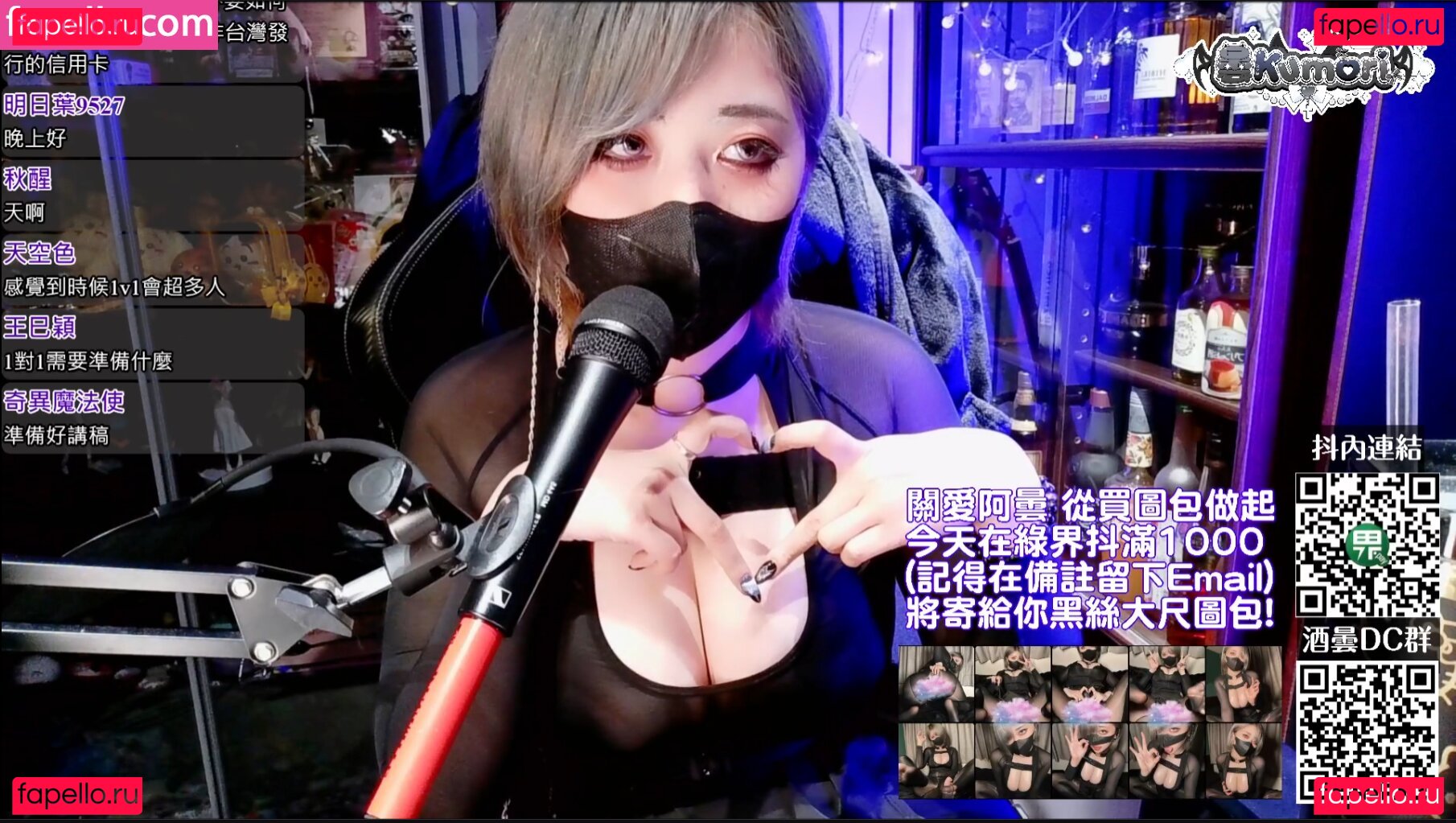 kumori_01 Nude Onlyfans Photo 11